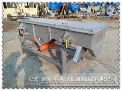 『通知』河北520型兩層直線篩已發(fā)貨，李經(jīng)理請注意查收！