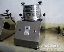 <b>大漢試驗篩分機的結(jié)構(gòu)解析及工作原理</b>