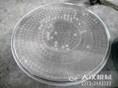 <b>不銹鋼振篩機(jī)U型網(wǎng)架已經(jīng)發(fā)貨，劉經(jīng)理請(qǐng)注意查收</b>