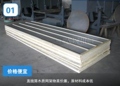 <b>直線篩木質(zhì)網(wǎng)架的特點(diǎn)是什么？</b>